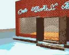 Двумерные карты текстур