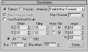 Настройка координат растровой текстуры