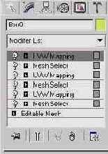 Применение нескольких модификаторов проекций к одному объекту