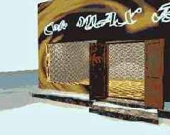 Двумерные карты текстур