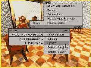 Управление режимом активной раскраски