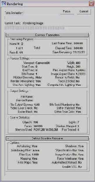 Контролируем ход визуализации