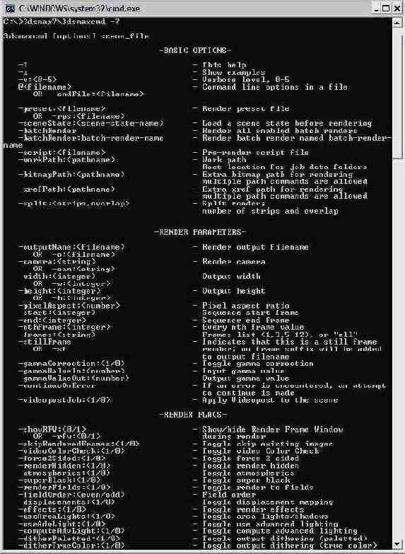 Знакомимся с имитацией проявлений внешней среды