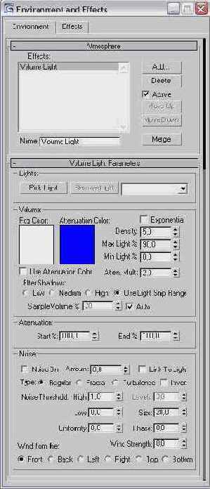 Пробуем применить эффект объемного освещения в сцене «МАХ-кафе»