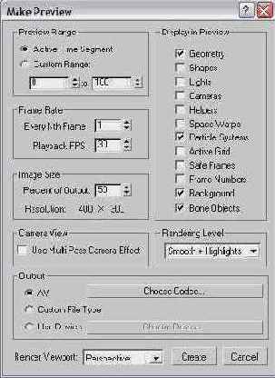Создаем эскиз анимации «Летящий шар»