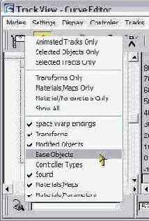 Инструменты окна Track View