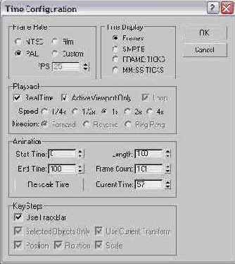Настройка временных параметров создания и показа анимаций