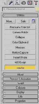 Утилита reactor