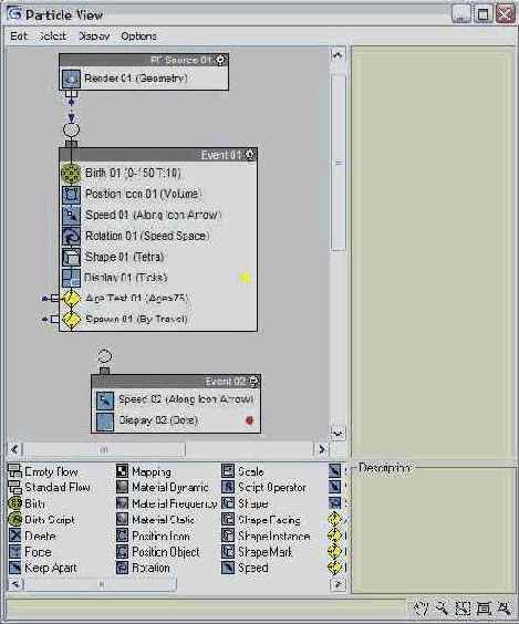 Создаем салют над зданием кафе «МАХ»