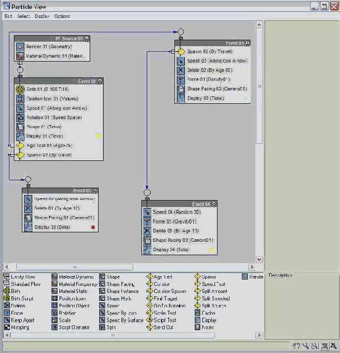 Создаем салют над зданием кафе «МАХ»