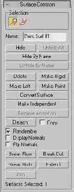 Возможности редактирования NURBS-кривых и поверхностей на уровнях подобъектов