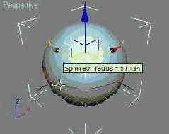 Модификация параметров примитивов в интерактивном режиме