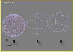 Превращение объектов max 7.5 в сетку кусков или NURBS-поверхность
