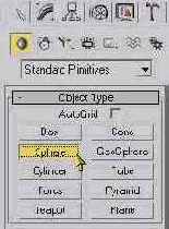Строим сферу и слегка настраиваем ее параметры