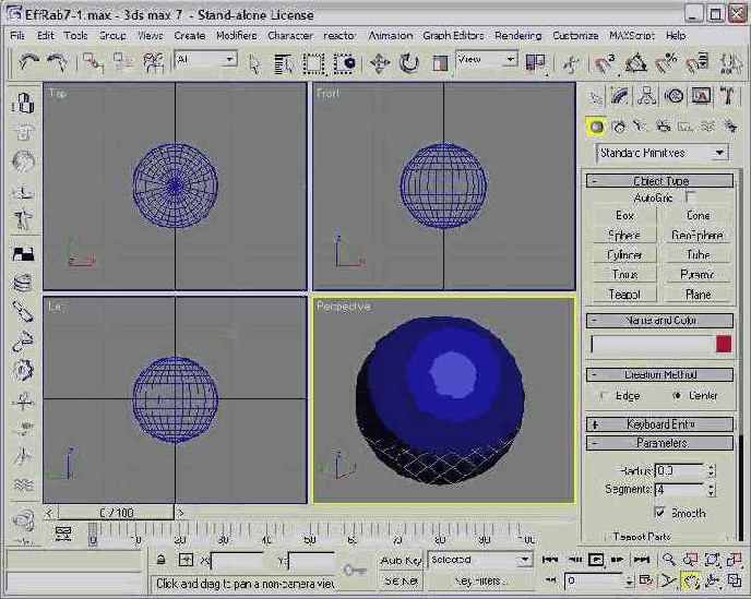 Строим сферу и слегка настраиваем ее параметры