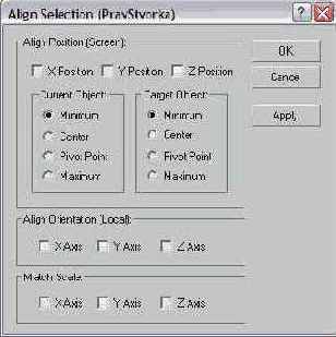 Создаем окно и дверь для кафе «МАХ» в виде полисеток