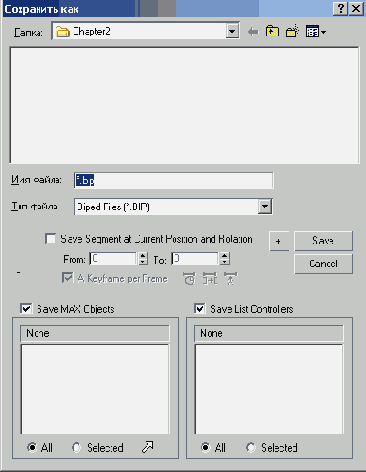 �������� ������� ��������� � �������� ������