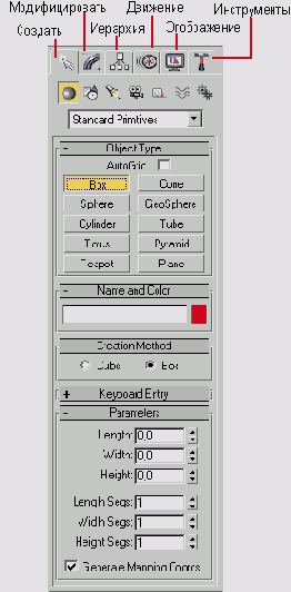 ��������� ������