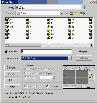 �������� ������������ �����