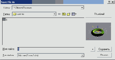 ���������� �����