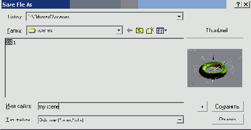 ���������� �����