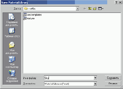 �������� ���������� ����������