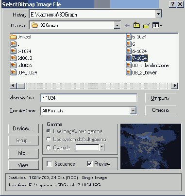 �������� ��������� ��������