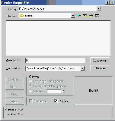 ����� ����� � ������� �����