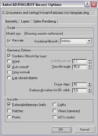 ������ ������ �������� DWG � DXF