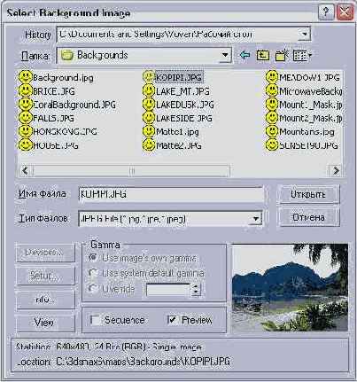 ���������� ���� � ���� ��������