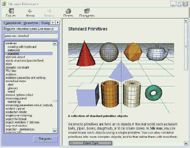 ����� ���������� ���������� �� ����������� ���������