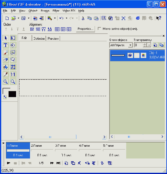 ���� ��������� GIF Animator � ������ ��������