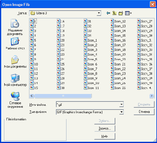 ���� ������ ������������� GIF�����