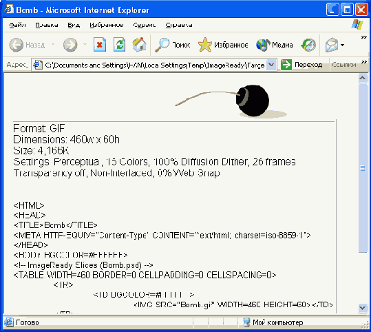 �������� �������� � ������������
