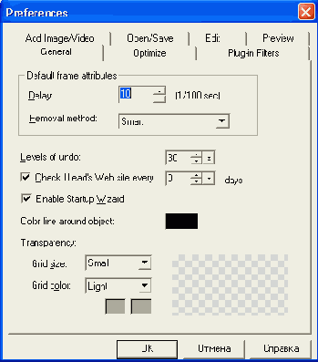 ������� General ���� Preferences