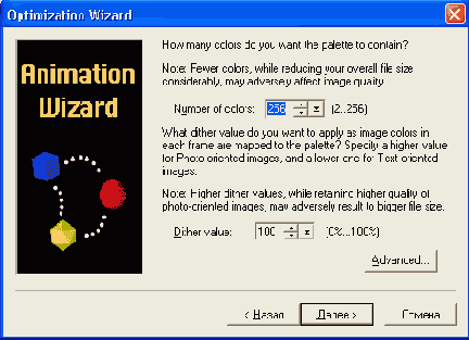 ������ ���� Optimization Wizard