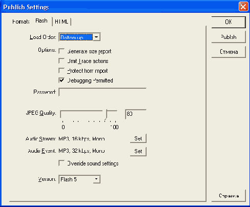 ����� ���������� ��� ����� SWF