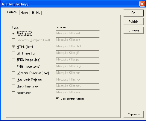 ����� ����� ������ � ���� Publish Settings