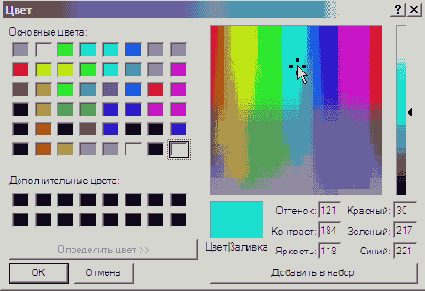 ��������� ��������� ������� ������� ������ ����