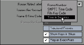 Изменение частоты отображения кадров
