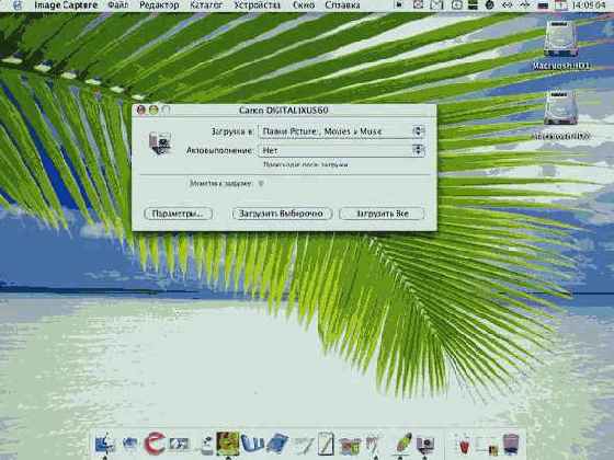 ��������� ��� ��������� �������� ����������: 