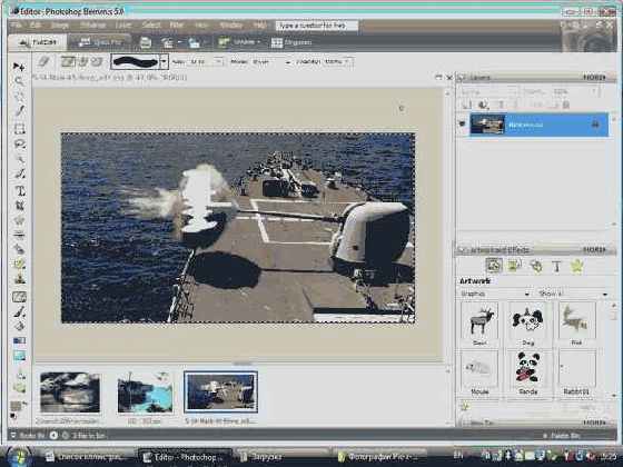 Adobe Photoshop Elements: ������ ��� 