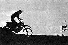 о котором идет речь, предопределено