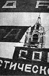 СКАЛОЛАЗЫ НУРЕКСКОЙ ГЭС,