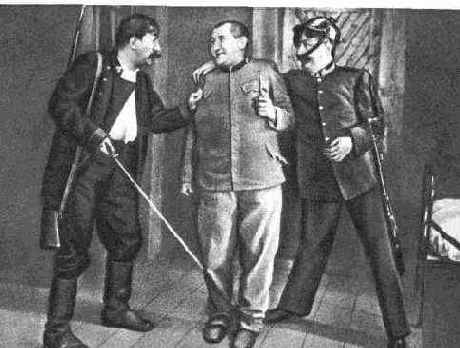 ��� �����������