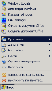 ��������� Windows (PC)