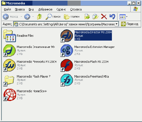��������� Windows (PC)