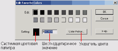 ��������� � ������ ��������� � ������� �����
