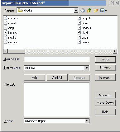 ������������ ���������� 16.1: ������ � ������� ������