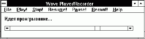 ���������� WAVE